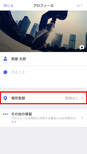 STEP05画面イメージ